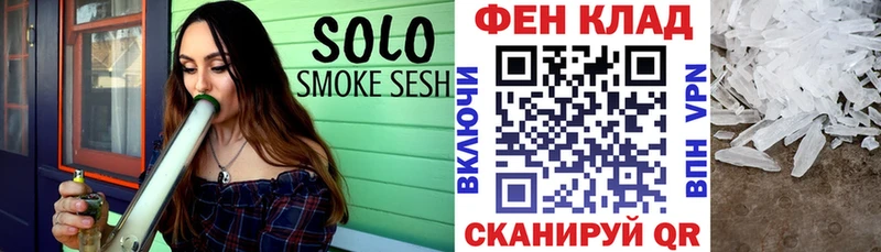 Купить где  Зубцов  АМФЕТАМИН 98% 