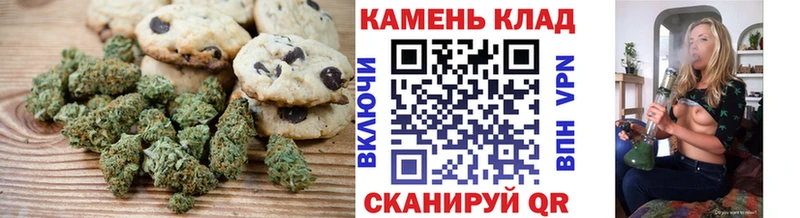 Печенье с ТГК марихуана  Купить где  Зубцов 