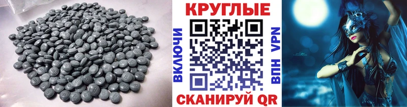 Ecstasy 250 мг  Купить закладки  Зубцов 