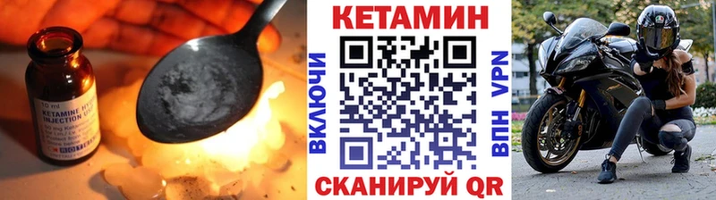 Купить  Зубцов  Кетамин ketamine 