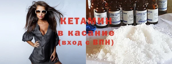альфа пвп Заволжье