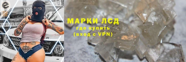 альфа пвп Заволжье