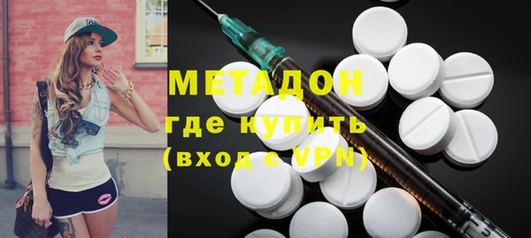 альфа пвп Заволжье