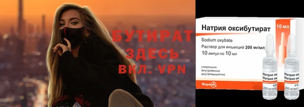 альфа пвп Заволжье