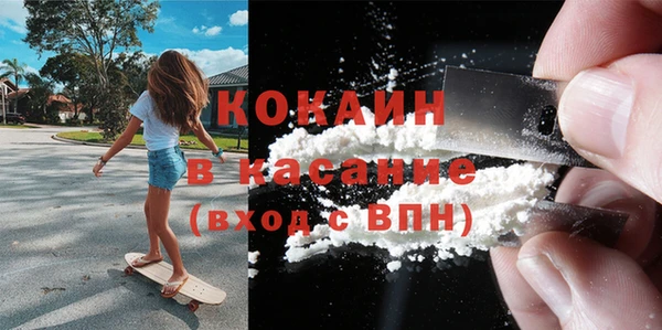 альфа пвп Заволжье