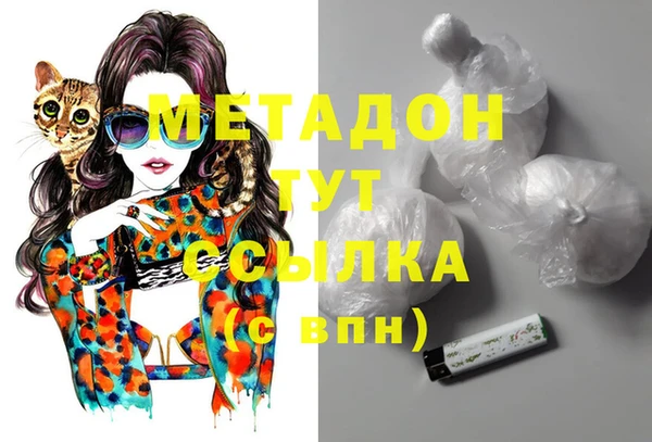 дживик Заволжск