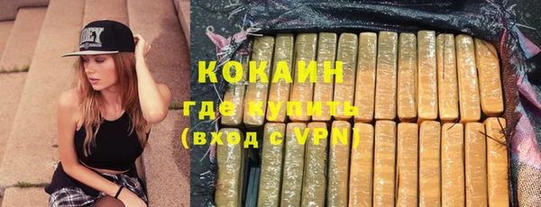 дживик Заволжск