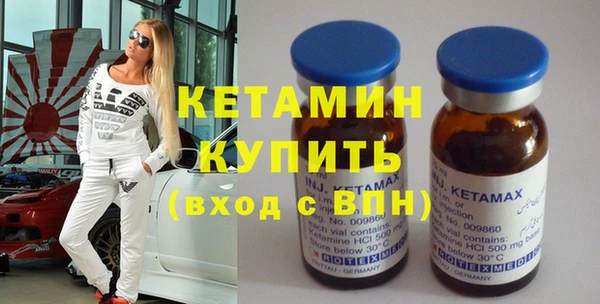альфа пвп Заволжье