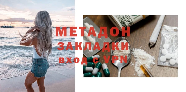 дживик Заволжск