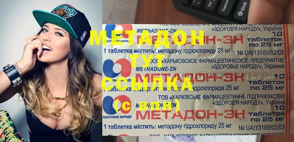 альфа пвп Заволжье
