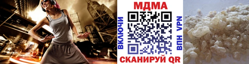 MDMA crystal  Купить  Зубцов 