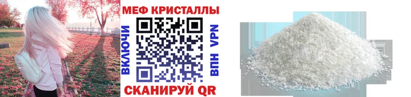 Купить закладки  Зубцов  Меф VHQ 