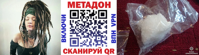 Купить  Зубцов  МЕТАДОН VHQ 