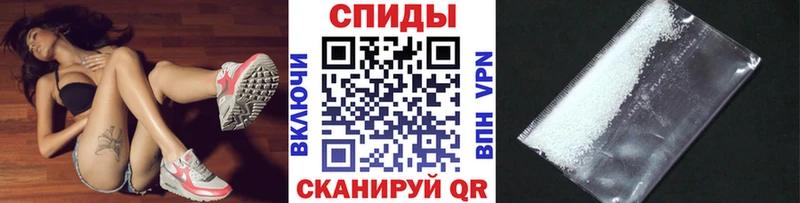 Первитин кристалл  Купить  Зубцов 