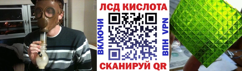 Купить  Зубцов  Наркотические марки 1,5мг 