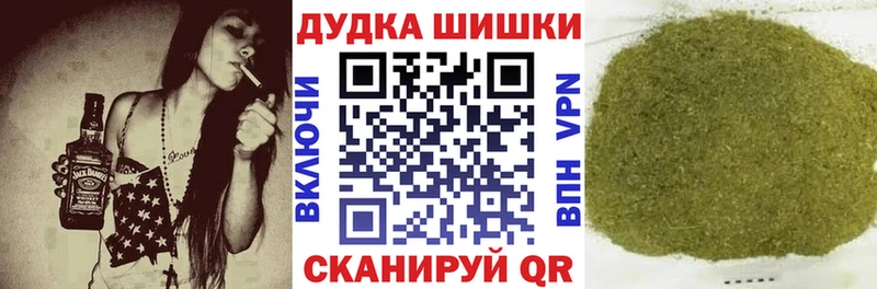 Бошки марихуана сатива  Купить где  Зубцов 